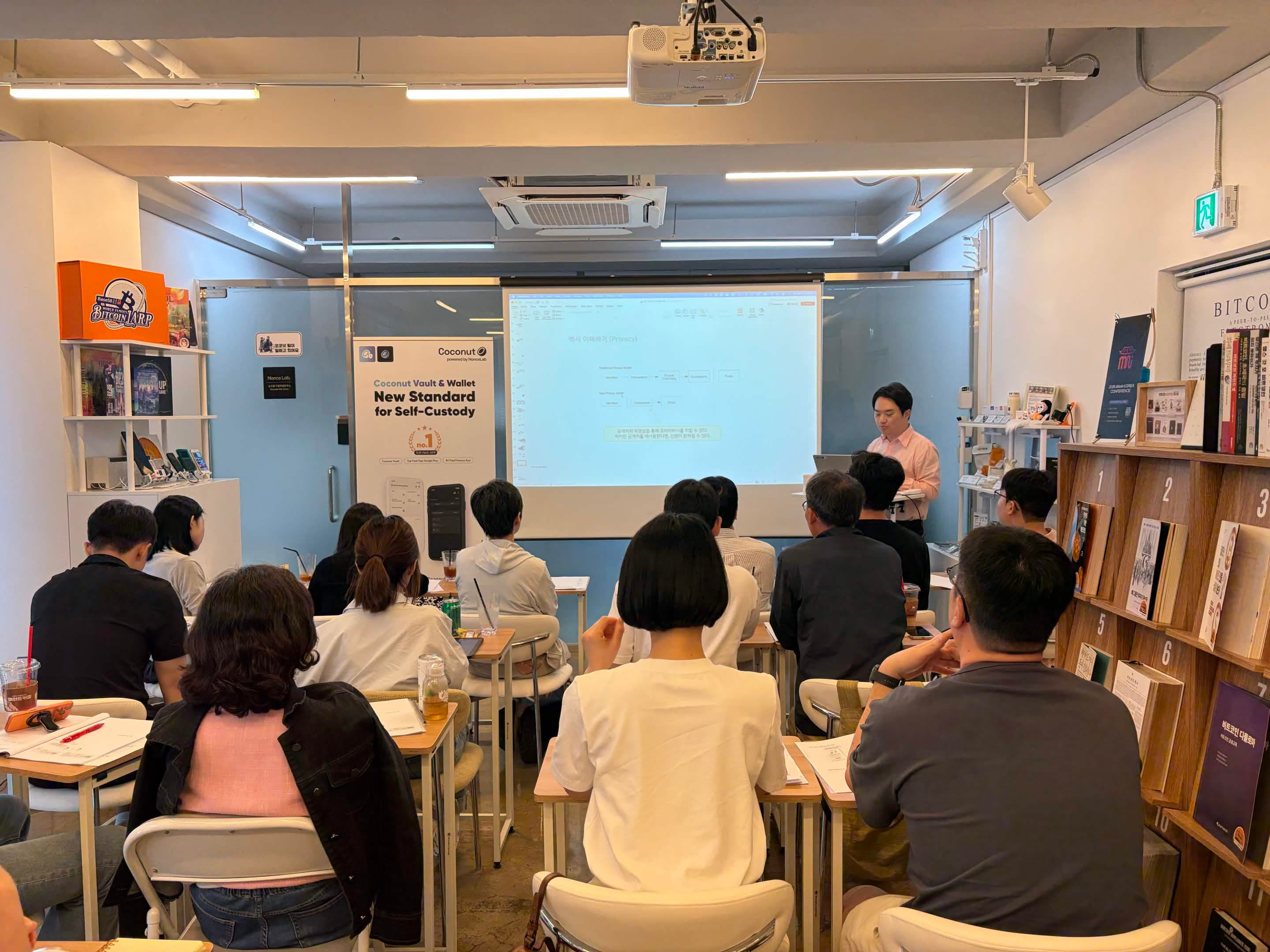A Bitcoin protocol course in the center hall
