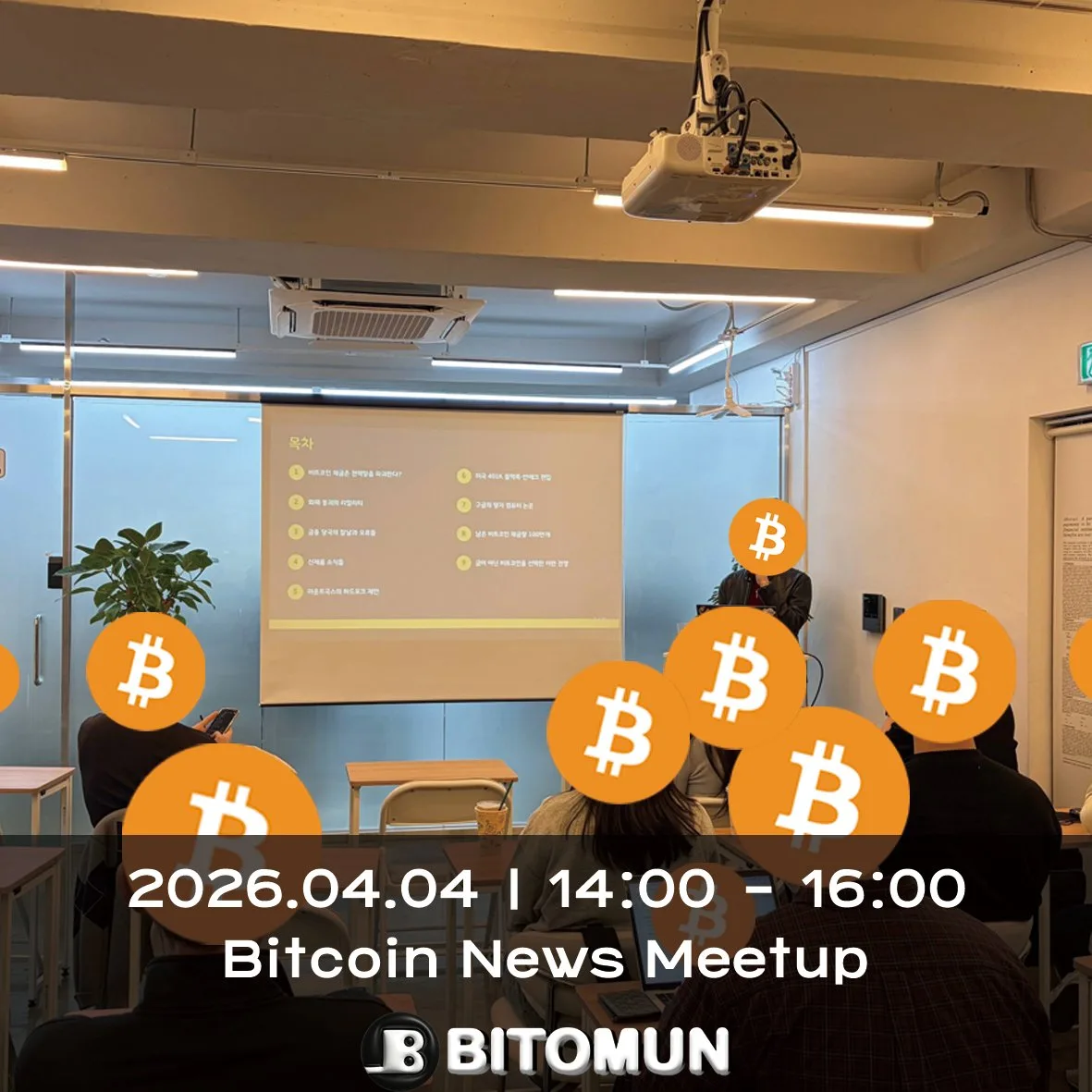 Bitcoin Monthly News Meetup – Mar photo 1