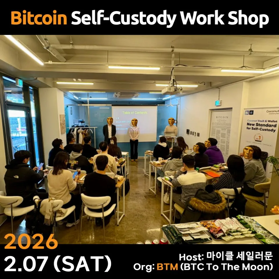 Bitcoin Self-Custody and Bitcoin Tax & Accounting classes photo 1