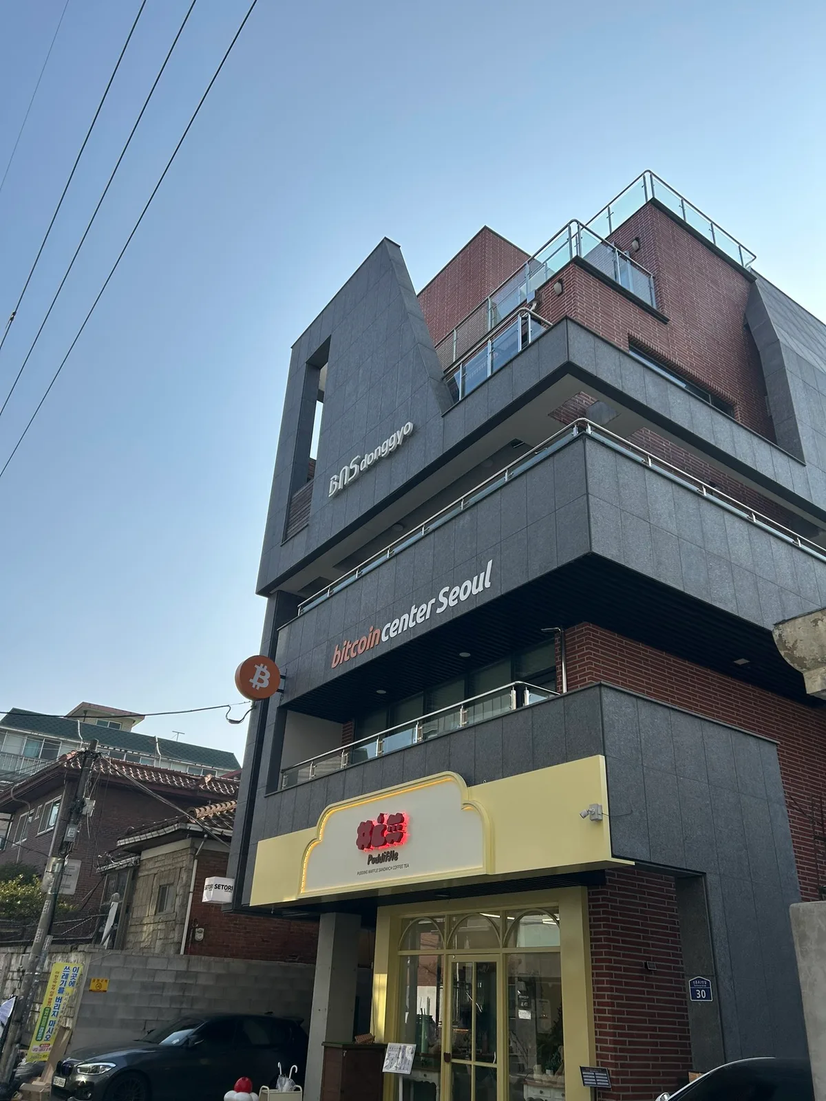비트코인 프로토콜의 이해 : 코딩 몰라도 이해하는 비트코인 백서 사진 1
