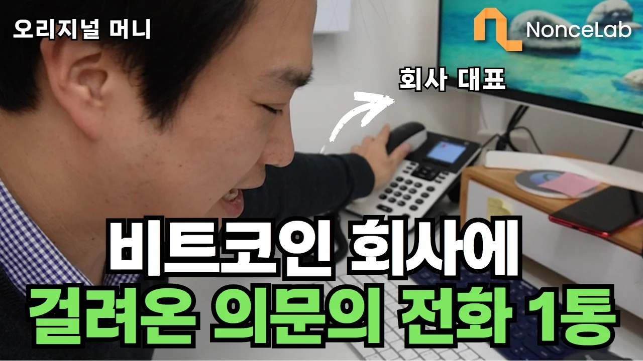 오머니(오리지널 머니)’s post image
