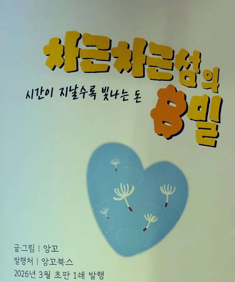 글로리⚡️’s post image